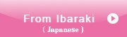 From Ibaraki Prefecture