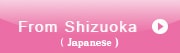 From Shizuoka Prefecture