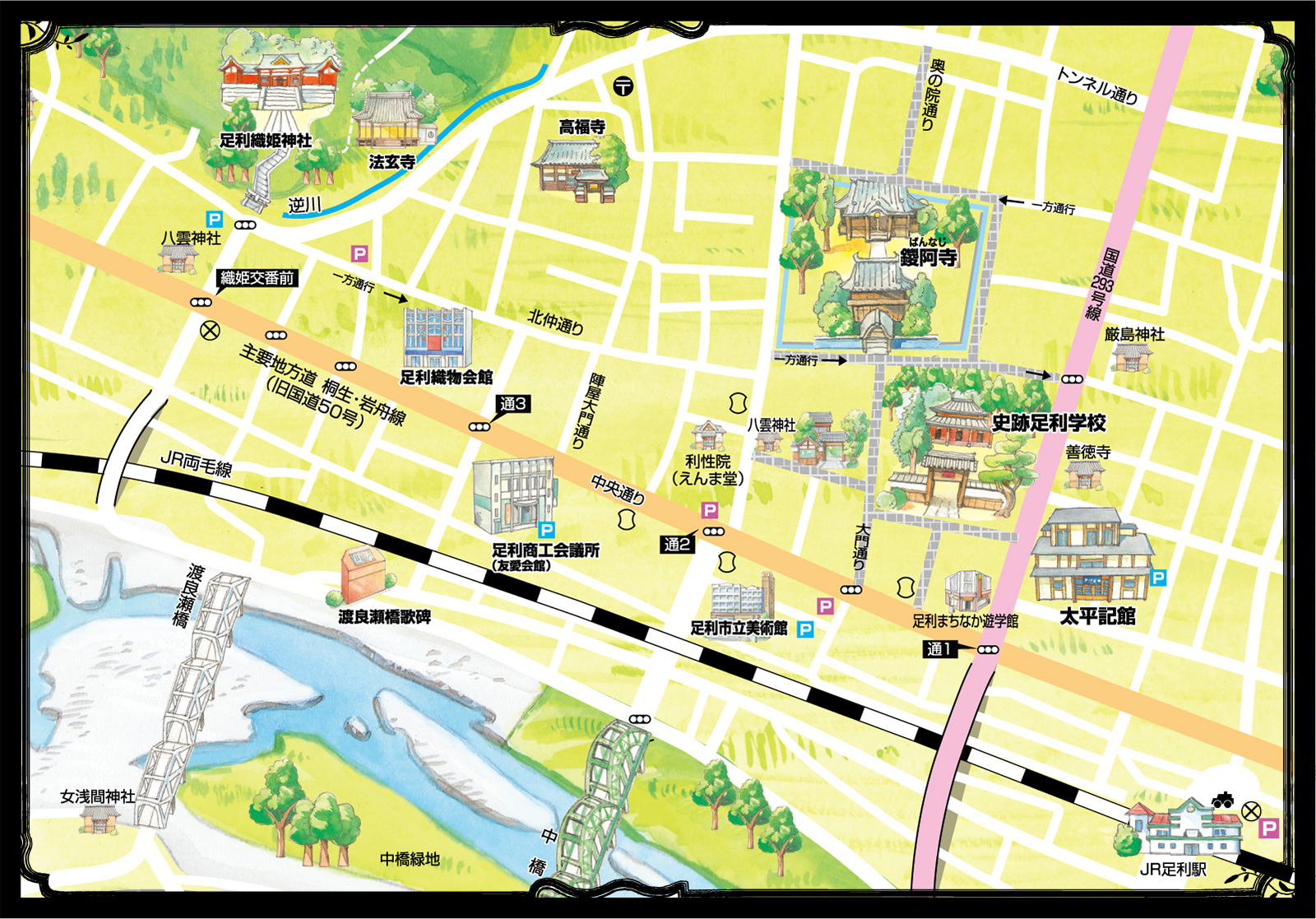 お散歩 観光マップ