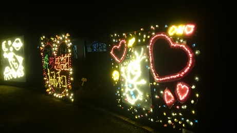 イルミネーションコンテスト参加者募集！