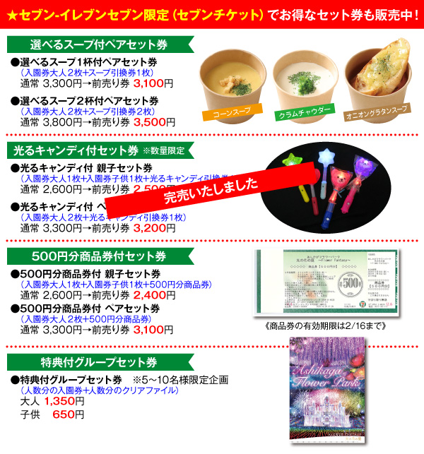 ペアチケット 交換方法ガイド付き 重く 