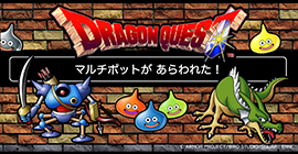 ドラクエグッズ販売のお知らせ