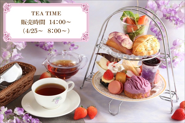 季節のデザートスタンド