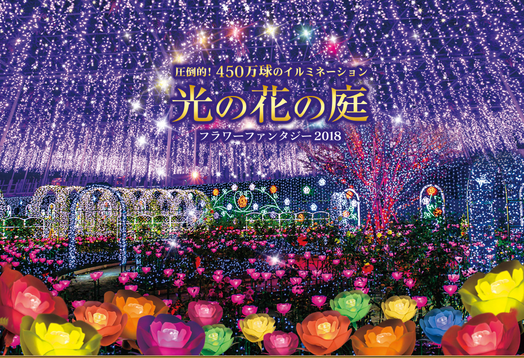 ãè¶³å©ãã©ã¯ã¼ ã¤ã«ããã¼ã·ã§ã³ããããã2018ãã®ç»åæ¤ç´¢çµæ