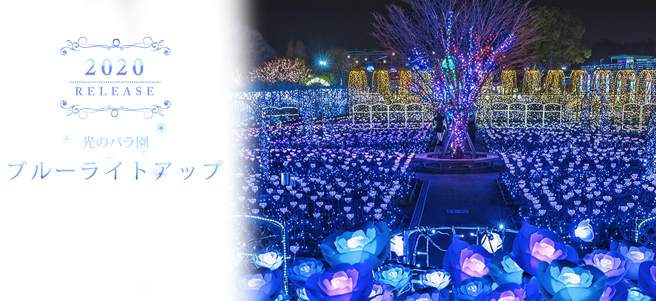 レインボーマジック