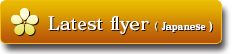 Latest flyer
