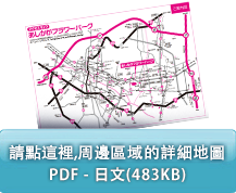 請點這裡查看周邊區域的詳細地圖