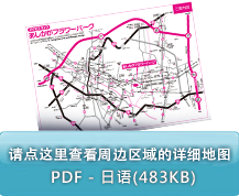 请点这里查看周边区域的详细地图