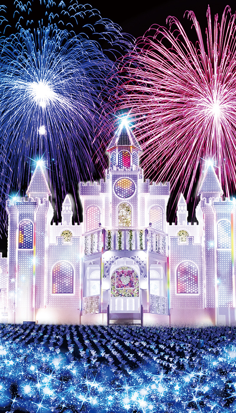 Flower Castle