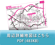 周辺地図