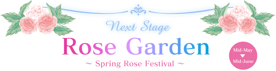 This spring, a new garden is opening! The Rainbow Garden