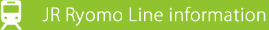 JR Ryomo Line information