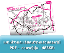 แผนที่รายละเอียดบริเวณสวนดอกไม้