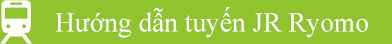 Hướng dẫn tuyến JR Ryomo