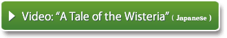 ▶ ideo: A Tale of the Wisteria
