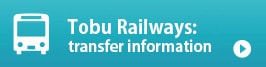 Tobu Railways: transfer information