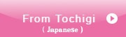 From Tochigi Prefecture