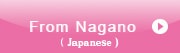 From Nagano Prefecture