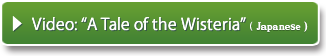 ▶ ideo: A Tale of the Wisteria