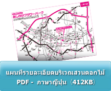 แผนที่รายละเอียดบริเวณสวนดอกไม้