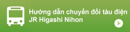 JR Higashi Nihon/Hướng dẫn chuyển đổi tàu điện