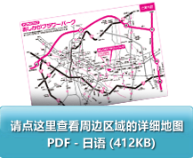 请点这里查看周边区域的详细地图