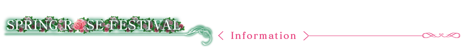 SPRING ROSE FESTIVAL 2025 〈Information〉