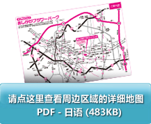 请点这里查看周边区域的详细地图