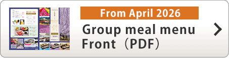 Group Meal Menu (From April 2026) Front ( PDF )