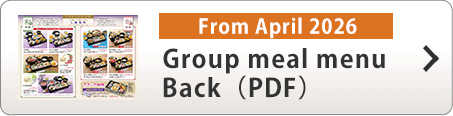 Group Meal Menu (From April 2026) Back ( PDF )